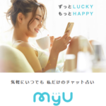 ミュウ（myu）