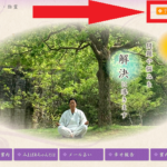 予約方法