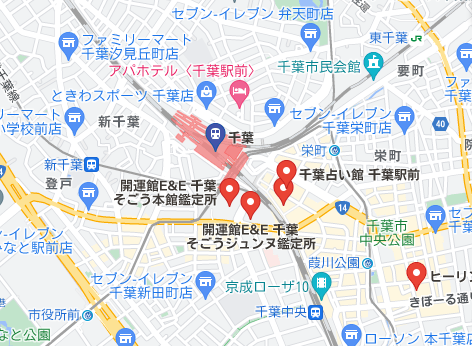 千葉駅占いマップ