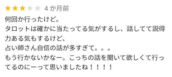 ジェンテ　口コミ